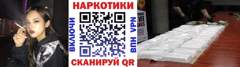 Где купить наркотики Фролово Бошки Шишки МЕФ Гашиш