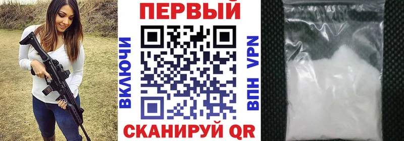Амфетамин Розовый  Фролово 