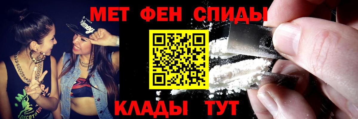 АМФ  Вход с VPN  Амфетамин  Фролово  АМФЕТАМИН Premium 