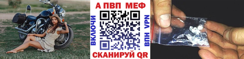 МЕГА как зайти мориарти как зайти Альфа ПВП СК КРИС купить цена Фролово
