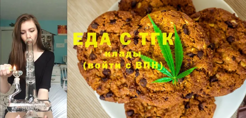 купить   Фролово  Canna-Cookies конопля 