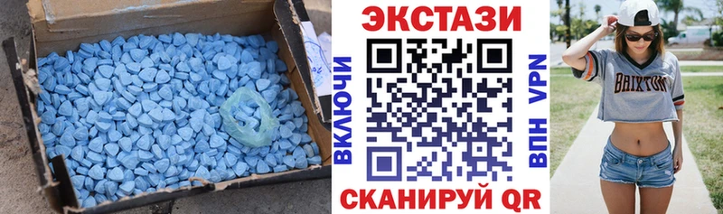 ЭКСТАЗИ ешки  Фролово 