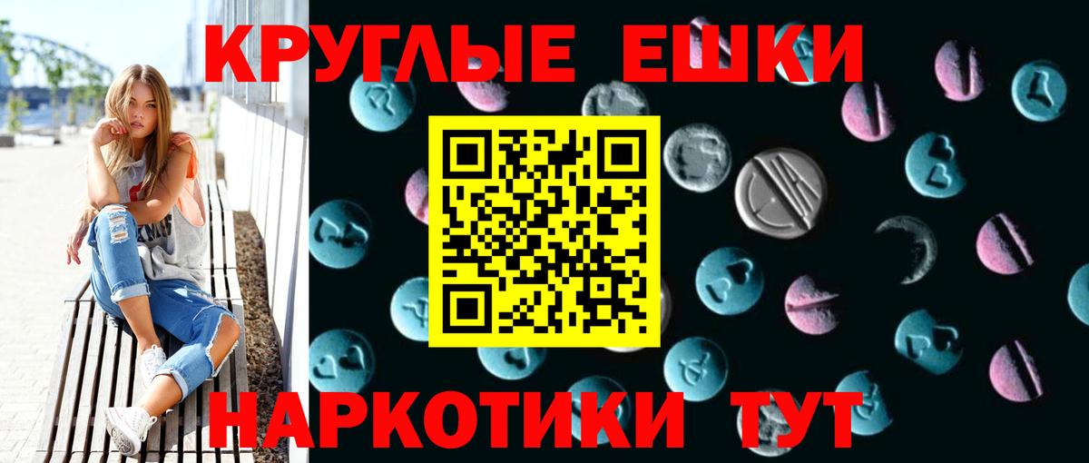 Экстази Дубай  Вход с VPN  хочу   Фролово 