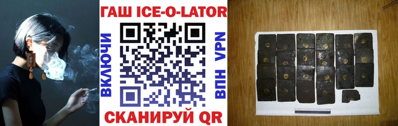 Гашиш hashish дарнет шоп Фролово