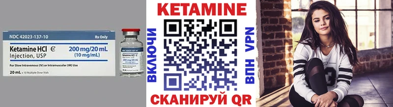 КЕТАМИН ketamine  мориарти какой сайт  Фролово 