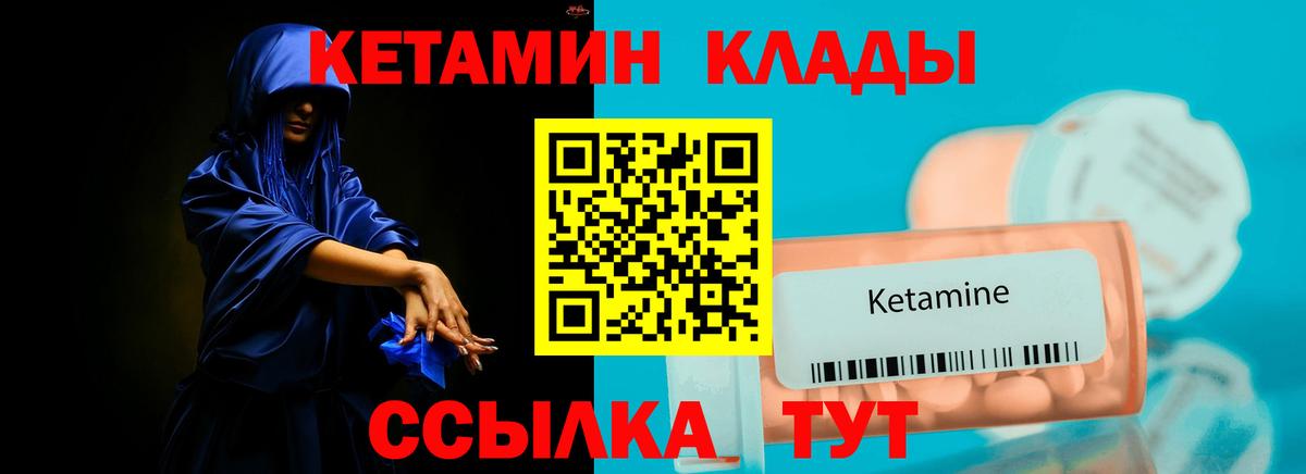 КЕТАМИН VHQ  Фролово  КЕТАМИН VHQ 