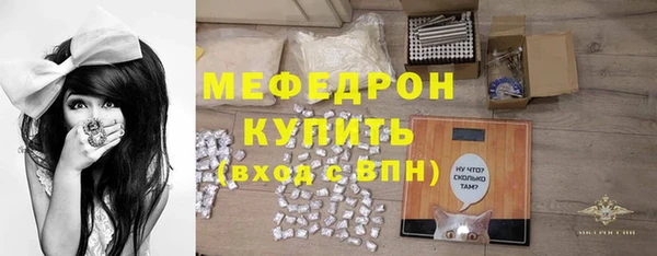 твердый Осинники