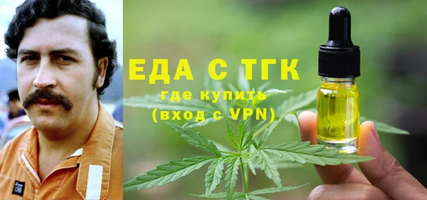 бутират Пестово