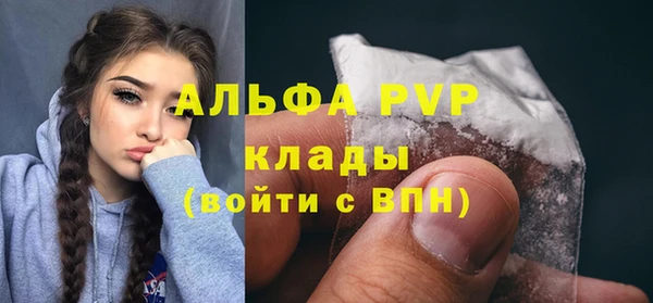 бутират Пестово