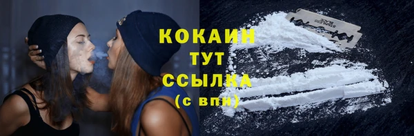 кристаллы Осташков