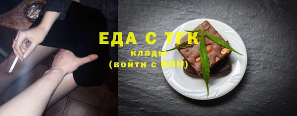 твердый Осинники