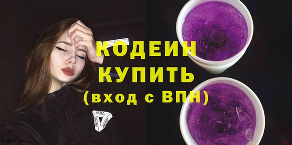 COCAINE Пересвет