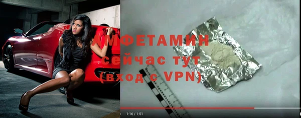 твердый Осинники