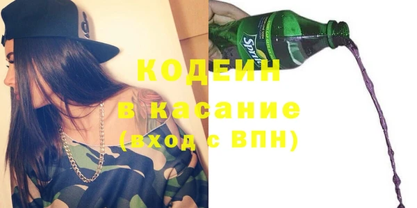 кристаллы Осташков
