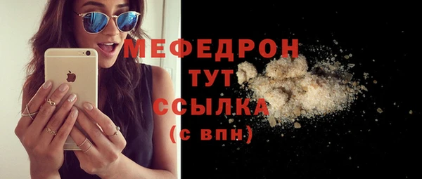 первитин Нижний Тагил