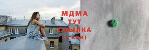 мдма Переславль-Залесский