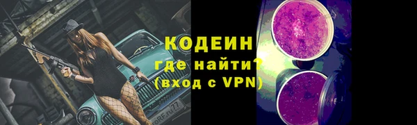 первитин Остров