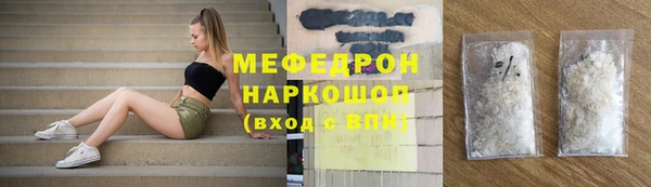 мдма Переславль-Залесский