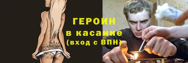 бутират Пестово