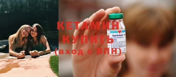бутират Пестово