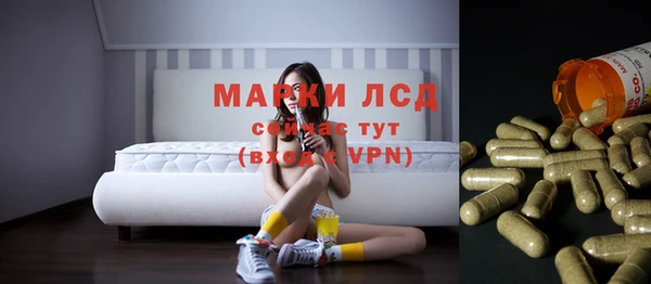 кристаллы Осташков