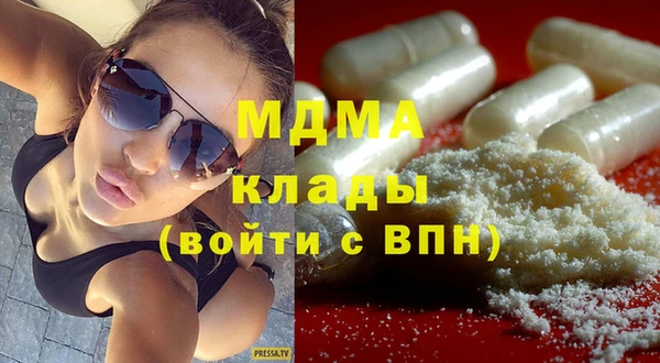 кристаллы Осташков
