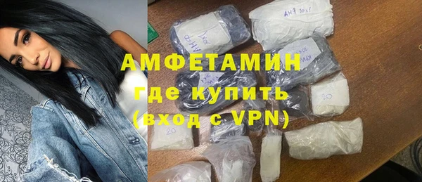 MDMA Premium VHQ Беломорск