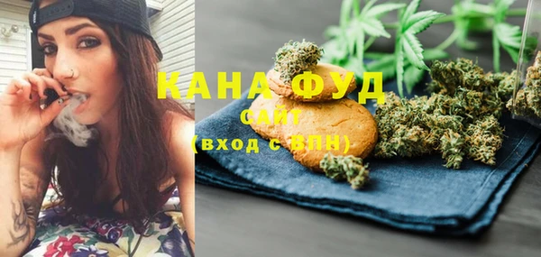 кристаллы Осташков