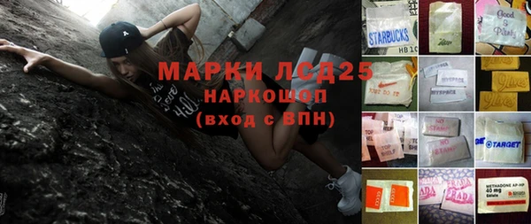 мдма Переславль-Залесский