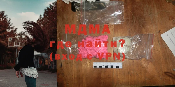 мдма Переславль-Залесский