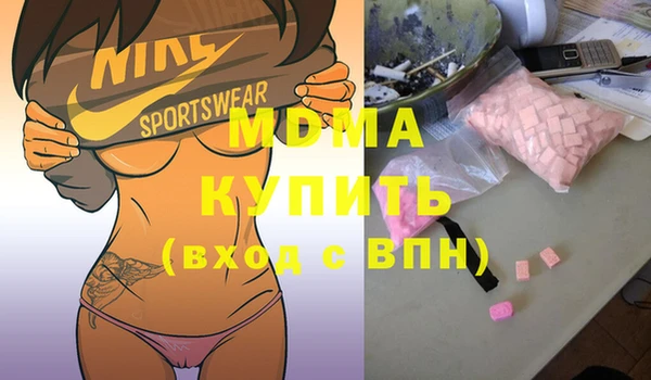 бутират Пестово