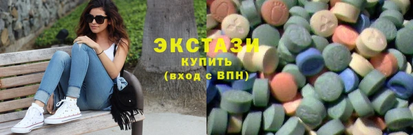 кристаллы Осташков