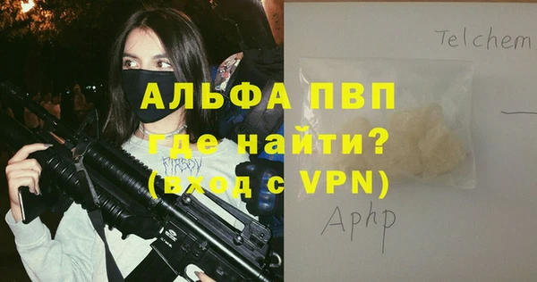 бутират Пестово