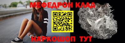 гидра Балахна