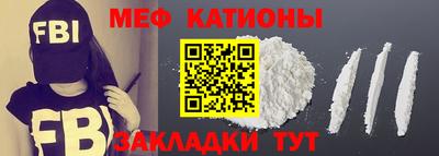 прущий лед Балаково