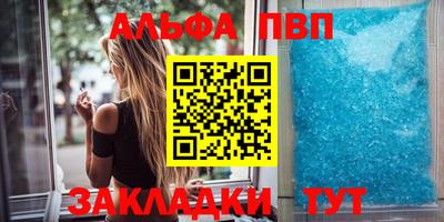 дживик Балашиха