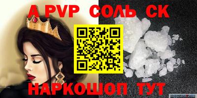 МДМА Гусиноозёрск