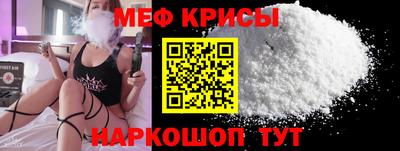МДМА Гусиноозёрск