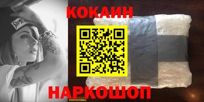 дживик Балашиха