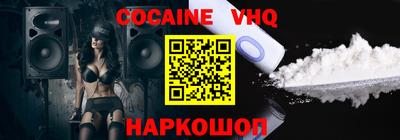 дживик Балашиха