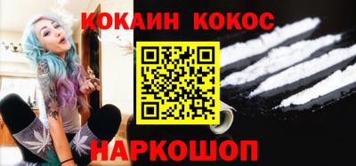 прущий лед Балаково