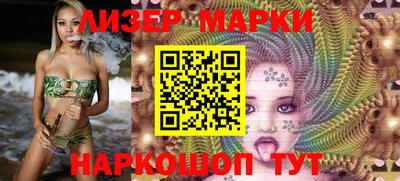 МДМА Гусиноозёрск