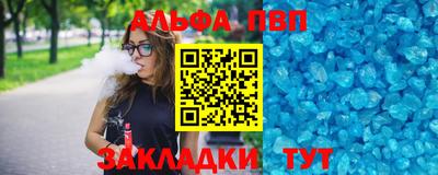 прущий лед Балаково