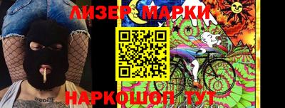 дживик Балашиха