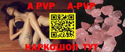 прущий лед Балаково