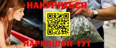 МДМА Гусиноозёрск
