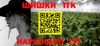 гидра Балахна