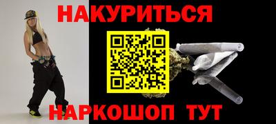 прущий лед Балаково