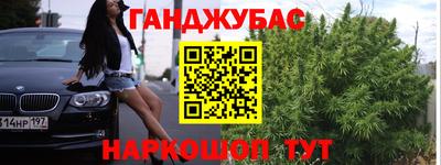 прущий лед Балаково