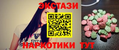 МДМА Гусиноозёрск